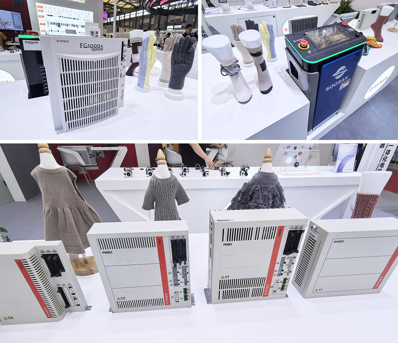 展会精彩回顾 | 睿能科技精彩亮相2025中国国际缝制设备展览会(图6)