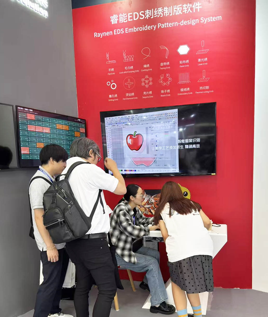 展会精彩回顾 | 睿能科技精彩亮相2025中国国际缝制设备展览会(图7)