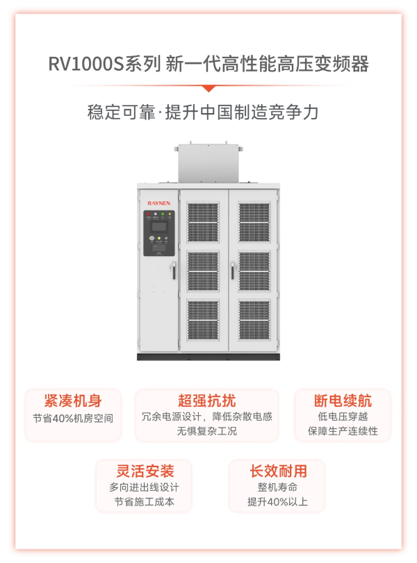 睿能科技及旗下亿维自动化双奖加冕，见证“技术+产能”双轮驱动硬实力(图8)